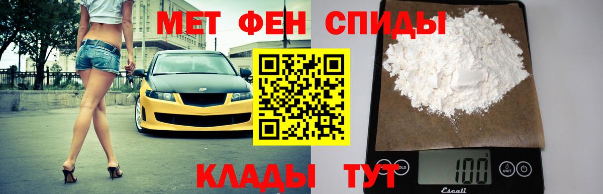 Бошки Шишки  Экстази  Меф кристаллы  Кокаин  Вязьма  Вход с VPN  МЕТАМФЕТАМИН  Гашиш  LSD-25 