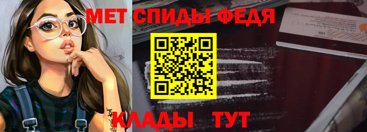 АМФ 97%  Вход с VPN  АМФ  Вязьма 