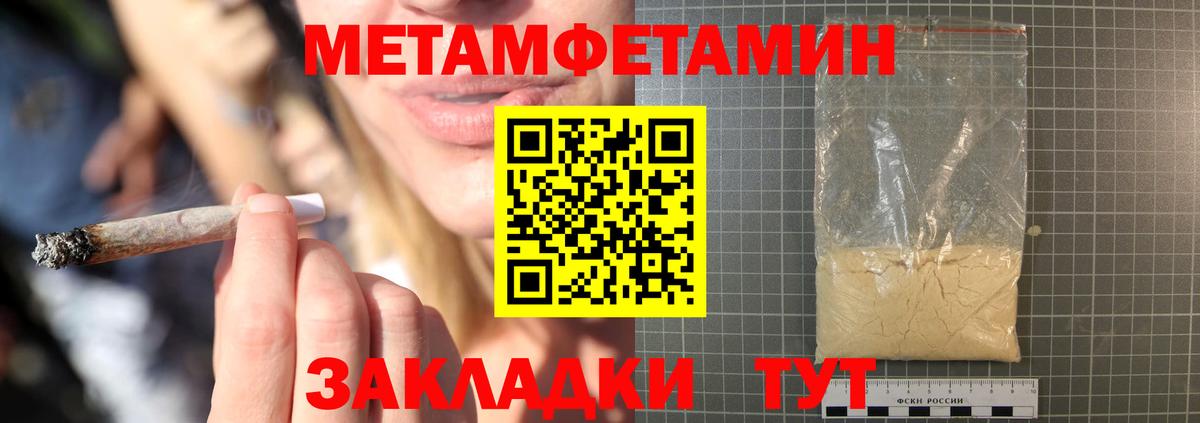 Amphetamine Premium Вязьма
