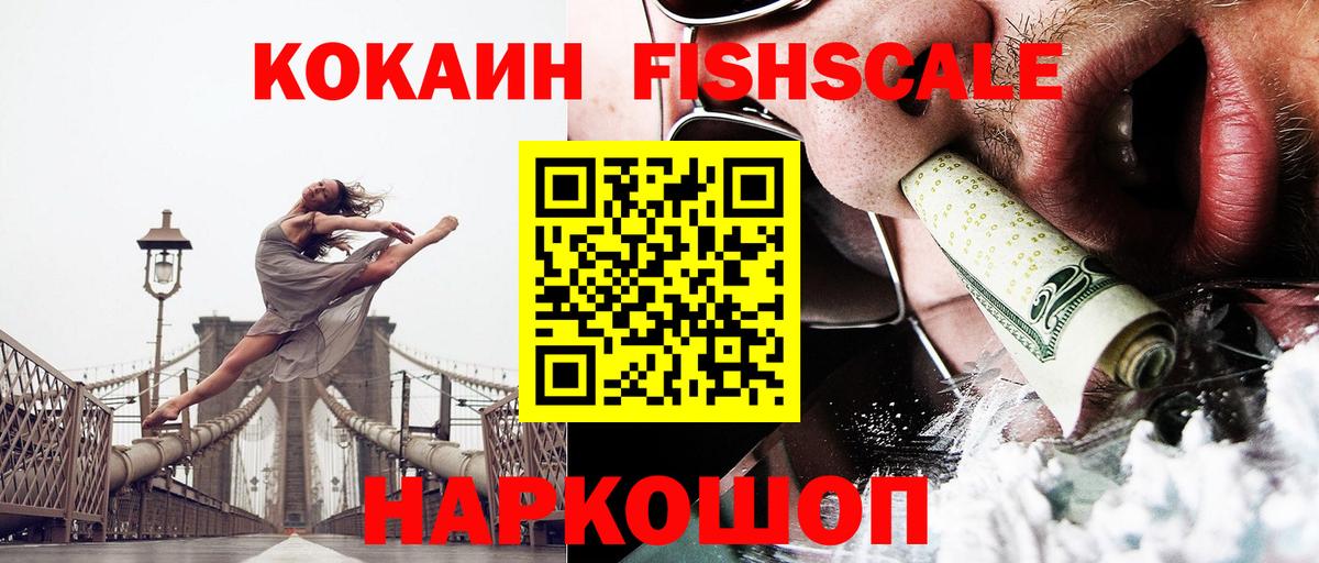 Кокаин Колумбийский  Cocaine Columbia  COCAIN  Вязьма  где купить наркоту  Вход с VPN 