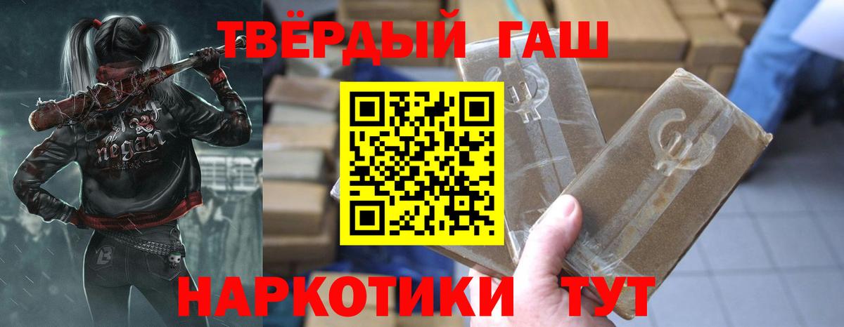 Гашиш  Вход с VPN  ГАШИШ ice o lator  Вязьма  Гашиш Premium 