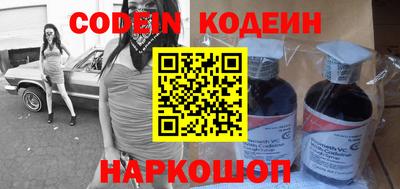 мескалин Кунгур