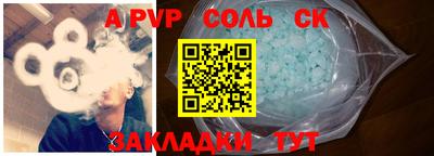 мескалин Кунгур