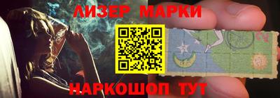 мескалин Кунгур