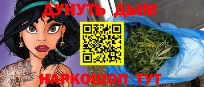мескалин Кунгур