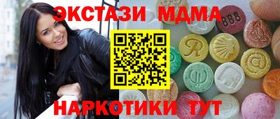 мескалин Кунгур