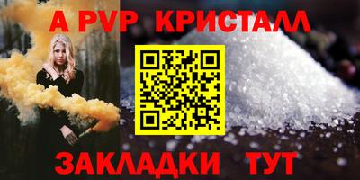 дживик Кумертау
