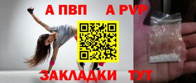 ALPHA-PVP Кулебаки