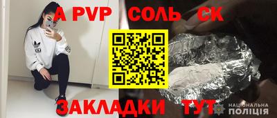 ALPHA-PVP Кулебаки