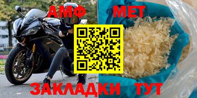 дживик Кумертау