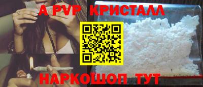 мескалин Кунгур