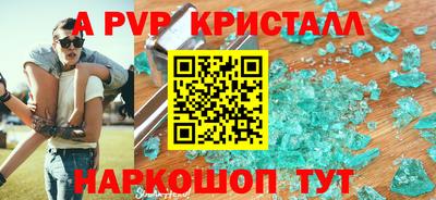 ALPHA-PVP Кулебаки