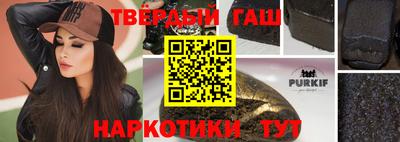 мескалин Кунгур