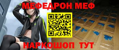 мескалин Кунгур