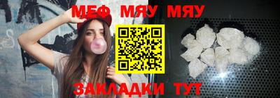 дживик Кумертау