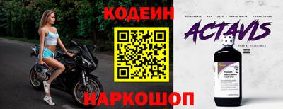 мескалин Кунгур