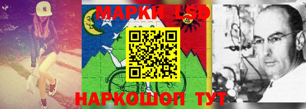 ЛСД экстази  LSD-25 экстази ecstasy  LSD-25 экстази кислота  Вход с VPN  Вязьма 